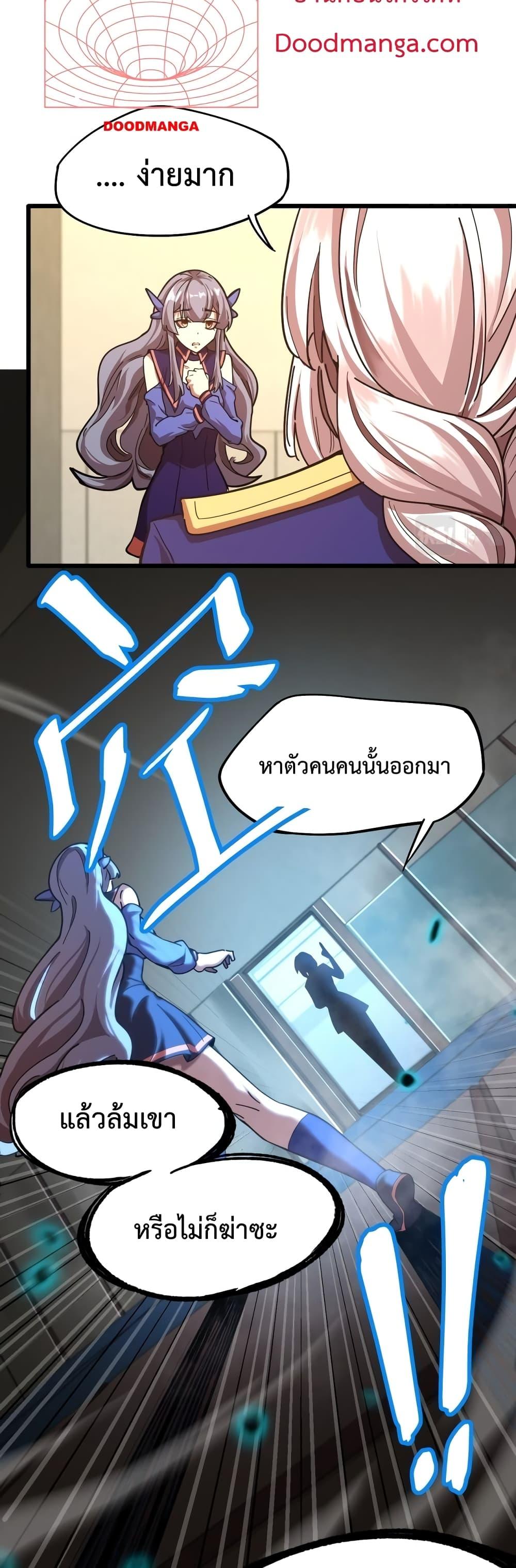 Page page-017 of Chapter_20